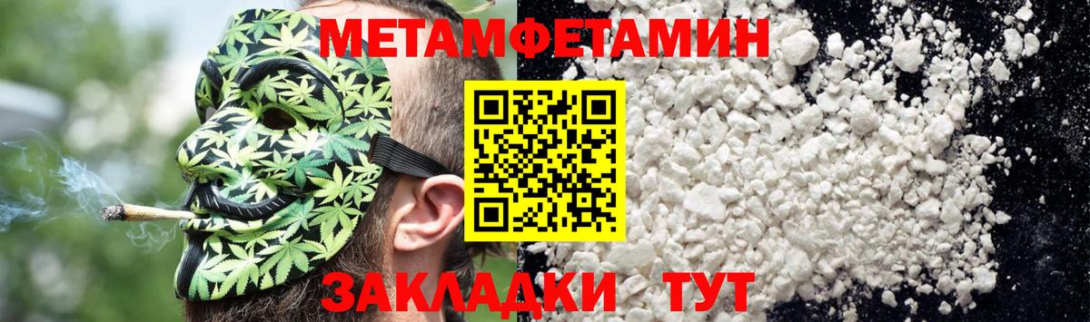 Нягань  Amphetamine VHQ  АМФЕТАМИН  Вход с VPN 