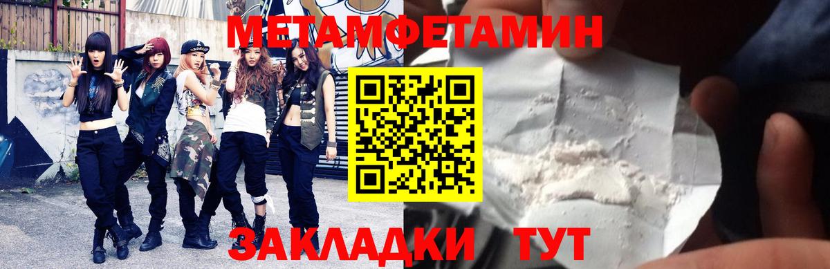 АМФ 97% Нягань