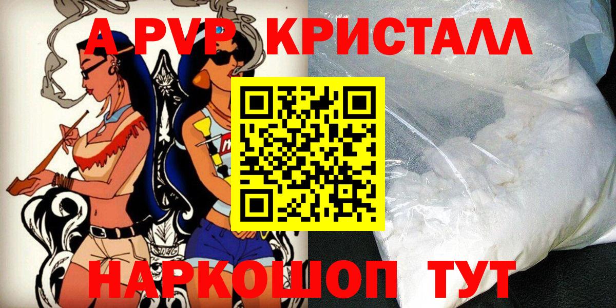 APVP VHQ Нягань