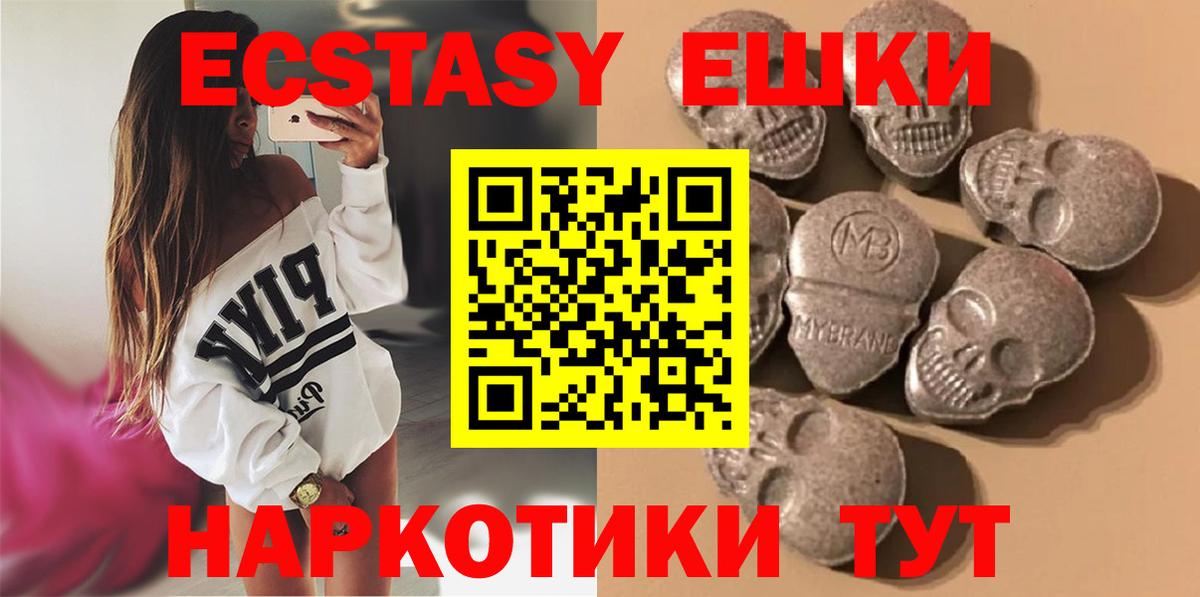 ТГК  Cocaine  LSD-25  Нягань  Каннабис  ГАШ  Меф кристаллы  Вход с VPN 