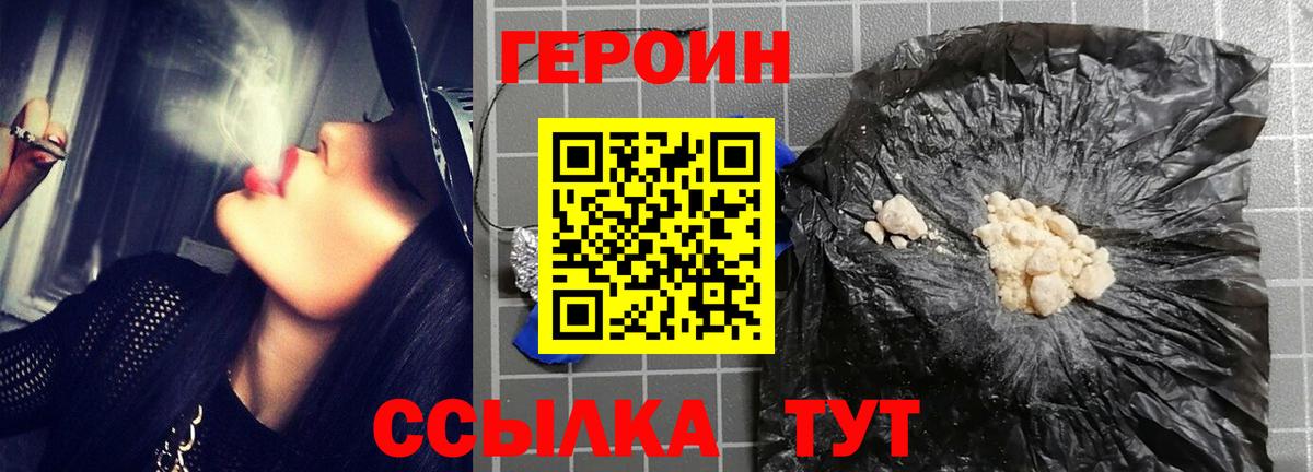 Нягань  ГЕРОИН Афган  Вход с VPN 