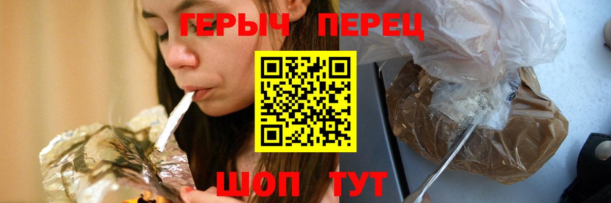 Героин VHQ Нягань