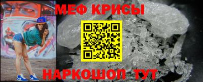 а пвп мука Обнинск