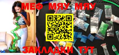 mdma Нягань
