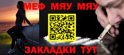 mdma Нягань