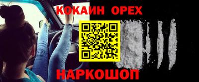 а пвп мука Обнинск