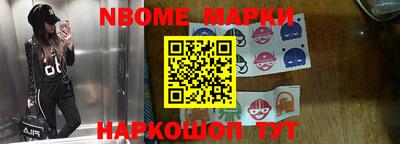 марки lsd Обь