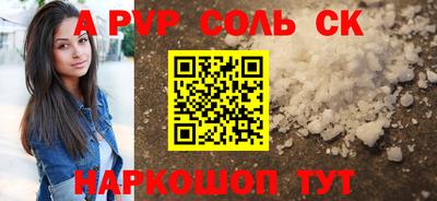 марки lsd Обь