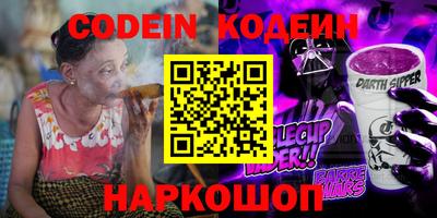 а пвп мука Обнинск