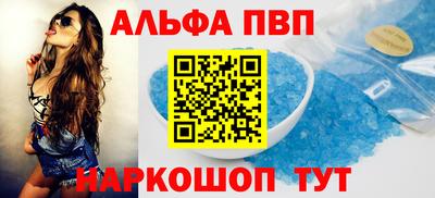 а пвп мука Обнинск