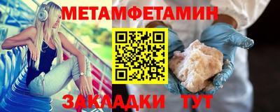 а пвп мука Обнинск