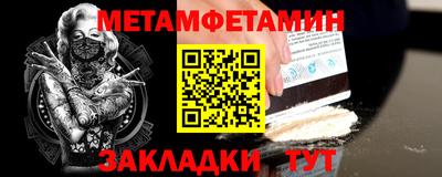 а пвп мука Обнинск