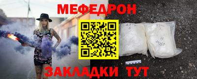 а пвп мука Обнинск
