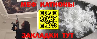 а пвп мука Обнинск