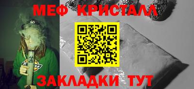 а пвп мука Обнинск