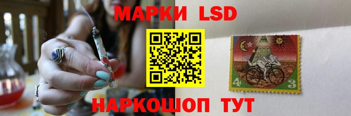 Лсд 25 экстази ecstasy  Лсд 25 экстази  Вход с VPN  Нягань  LSD-25 экстази кислота 