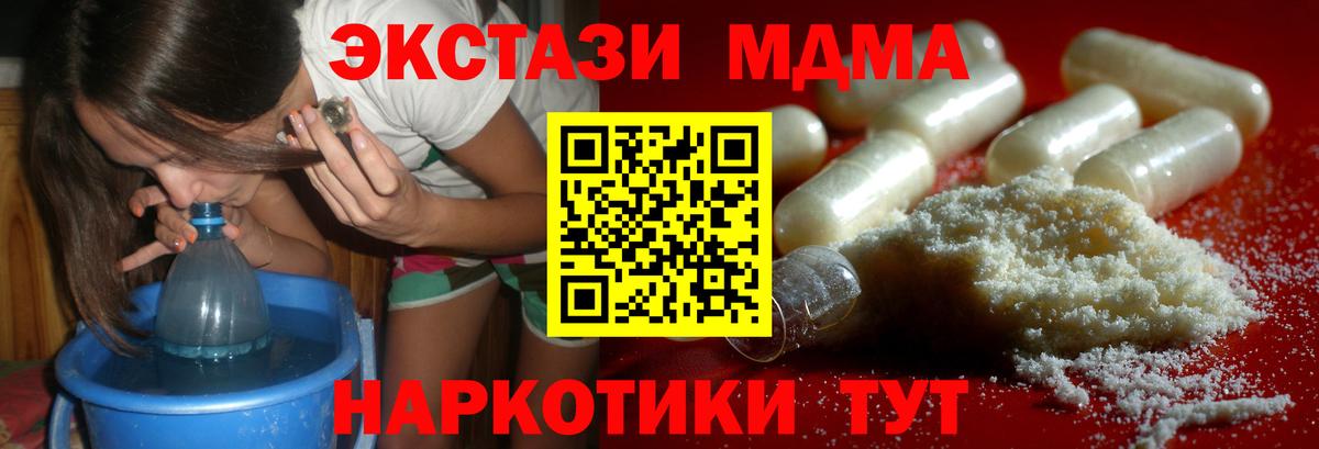 Лсд 25 Нягань