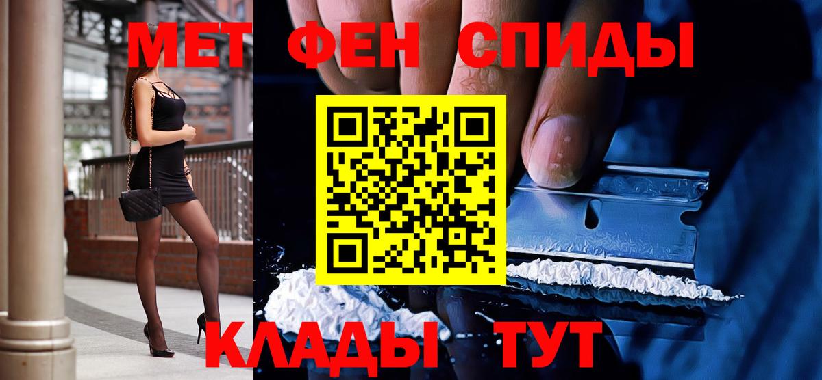 Первитин Декстрометамфетамин 99.9% Нягань