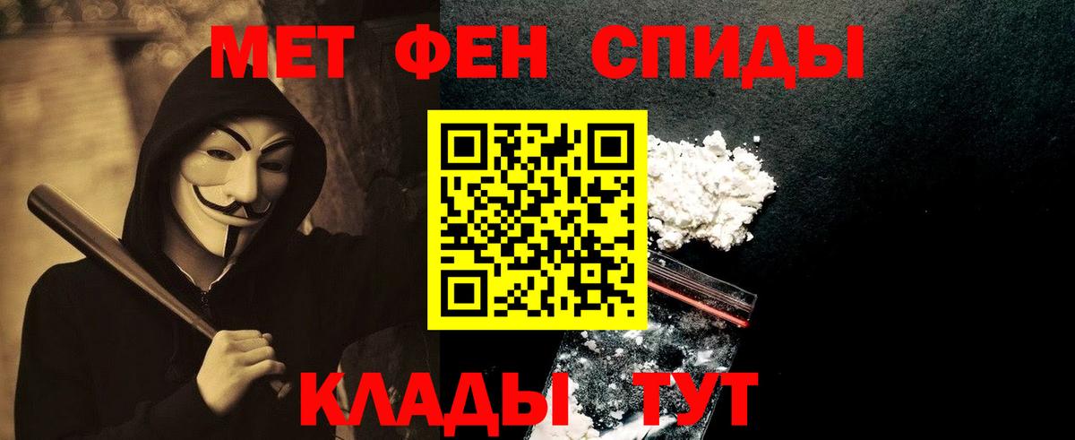 Нягань  Метамфетамин витя  Вход с VPN 