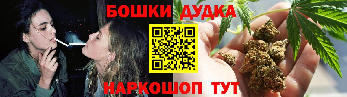 Марихуана Bruce Banner  МАРИХУАНА THC 21%  Нягань  Вход с VPN  Каннабис Amnesia  Бошки Шишки White Widow 